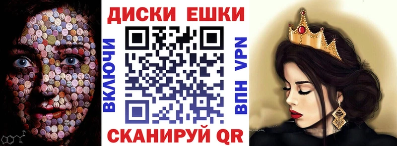 Ecstasy 280 MDMA  Купить где  Пудож 