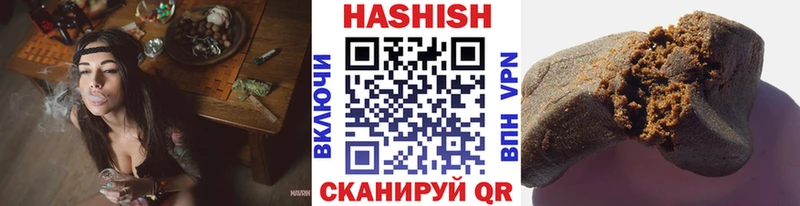 ГАШ гарик  Купить где  Пудож 