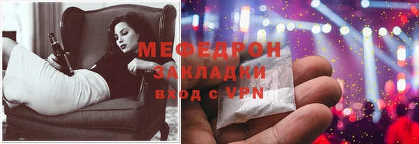 шишки Карталы