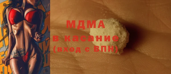 шишки Карталы