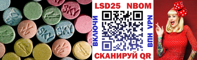 ЛСД экстази кислота  Купить  Пудож 
