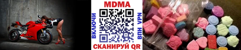 MDMA crystal  Купить  Пудож 
