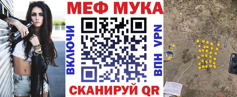 Меф кристаллы  Купить где  Пудож 