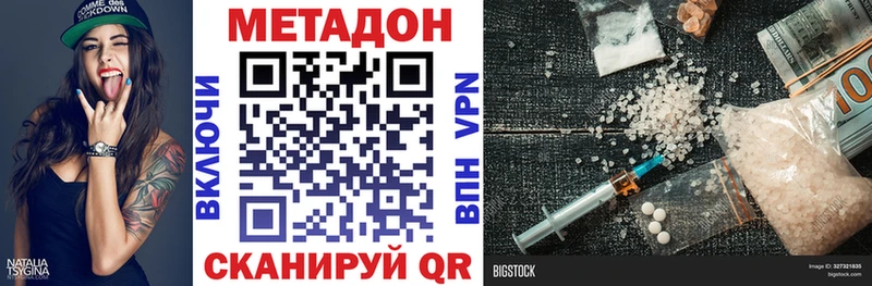 МЕТАДОН мёд  Купить  Пудож 
